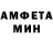 АМФЕТАМИН Premium Nataliia Taha