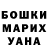 ГАШИШ VHQ Vitalii Shepel