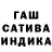 Гашиш Изолятор Tima Mashrapov