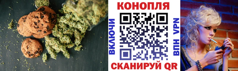 MEGA зеркало  Полярные Зори  Canna-Cookies конопля 