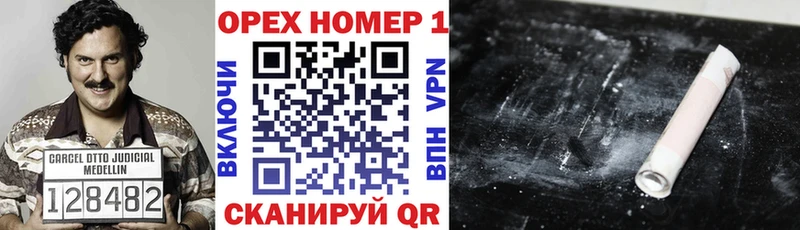 КОКАИН 97% blacksprut маркетплейс Полярные Зори