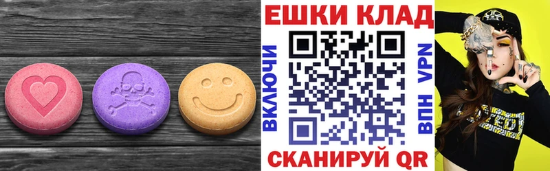 Экстази 280 MDMA  omg сайт  Полярные Зори 