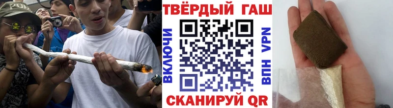 Гашиш ice o lator Полярные Зори