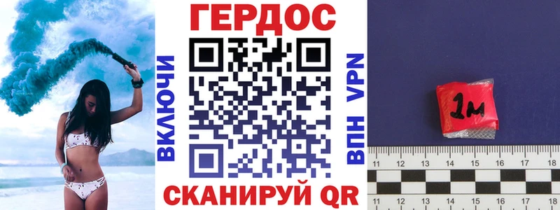 Героин белый Полярные Зори