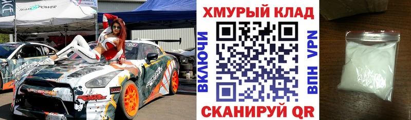 продажа наркотиков  OMG вход  ГЕРОИН гречка  Полярные Зори 