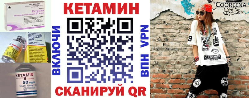 купить наркотик  hydra как зайти  Кетамин ketamine  Полярные Зори 