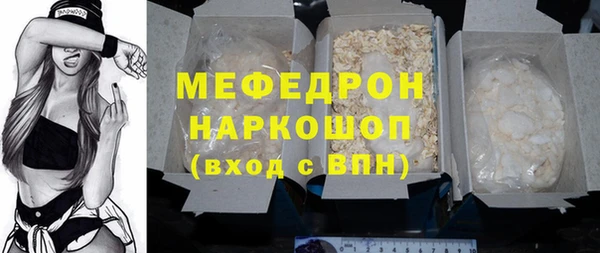 гашишное масло Елизово
