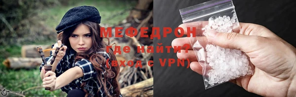 прущие крисы Ельня