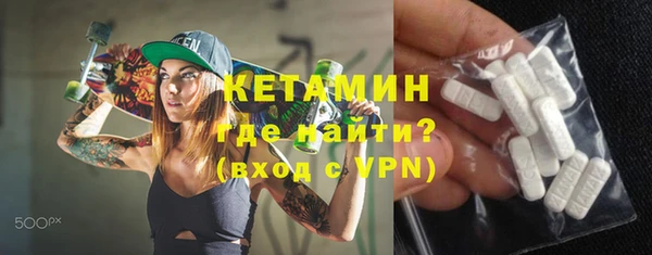 мефедрон VHQ Елабуга