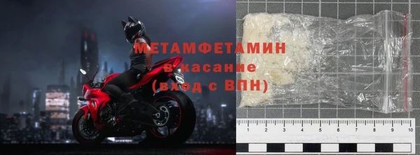 мефедрон VHQ Елабуга