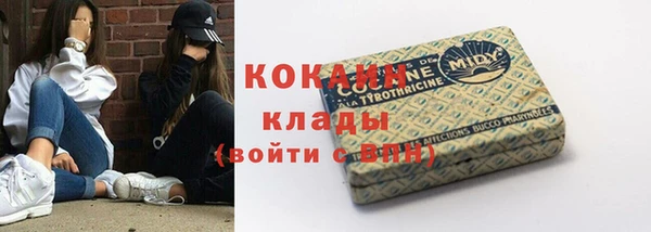 мефедрон VHQ Елабуга