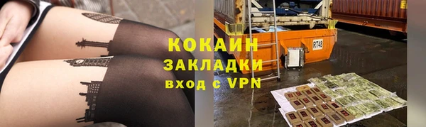 мефедрон VHQ Елабуга