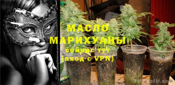 мефедрон VHQ Елабуга