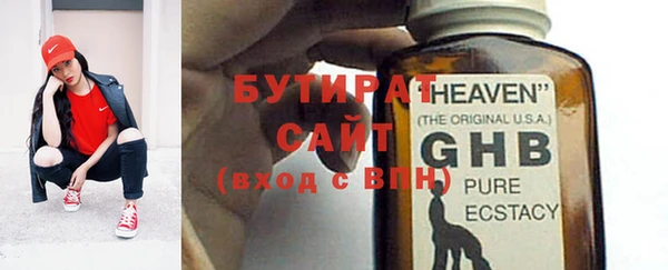 гашишное масло Елизово