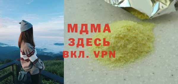 мефедрон VHQ Елабуга