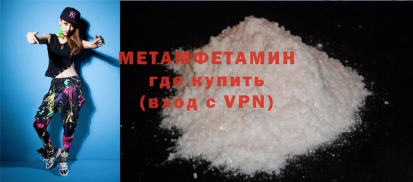 мефедрон VHQ Елабуга