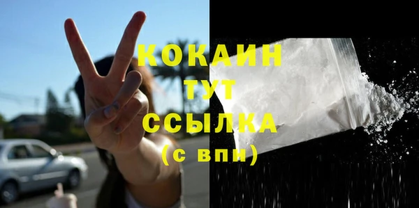 гашишное масло Елизово