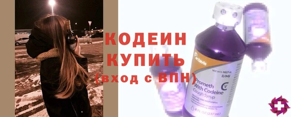 мефедрон VHQ Елабуга