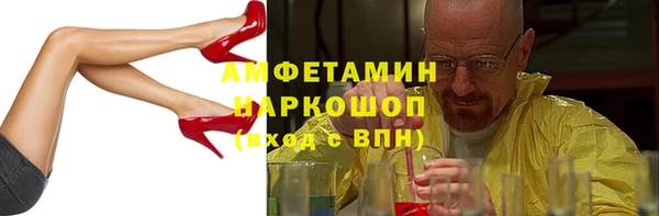 гашишное масло Елизово