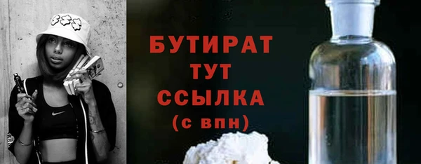 гашишное масло Елизово