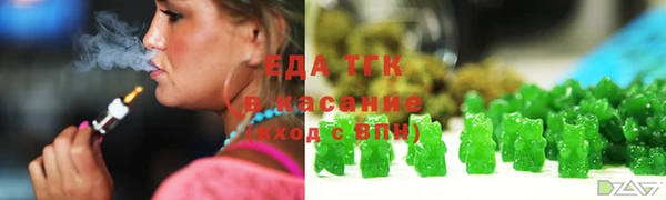 гашишное масло Елизово