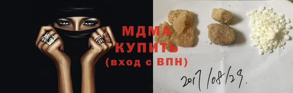 гашишное масло Елизово
