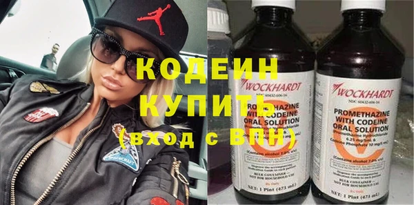мефедрон VHQ Елабуга