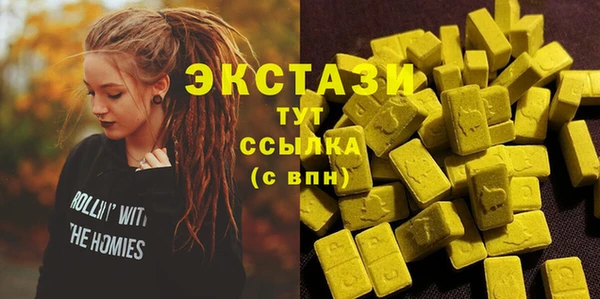мефедрон VHQ Елабуга