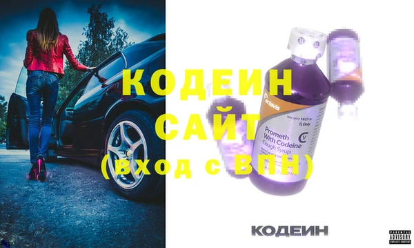 гашишное масло Елизово