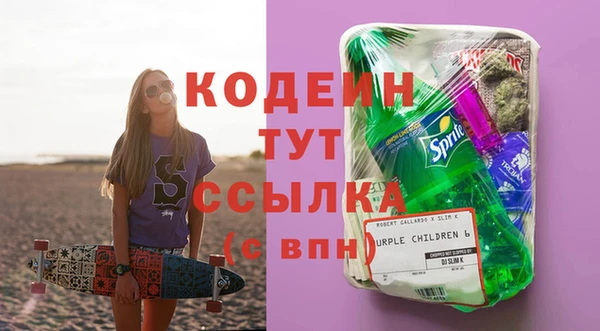 мефедрон VHQ Елабуга