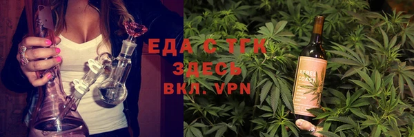 гашишное масло Елизово