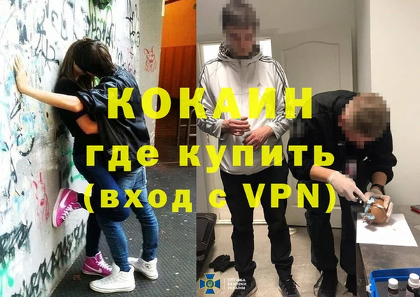 гашишное масло Елизово