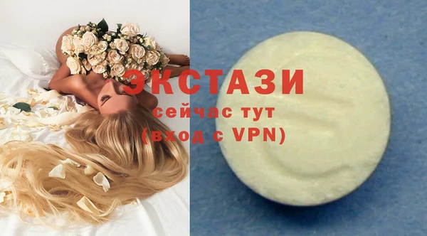 гашишное масло Елизово