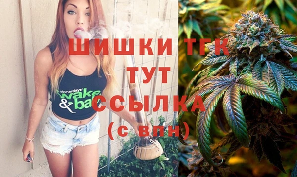 мефедрон VHQ Елабуга