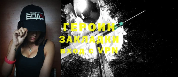 мефедрон VHQ Елабуга