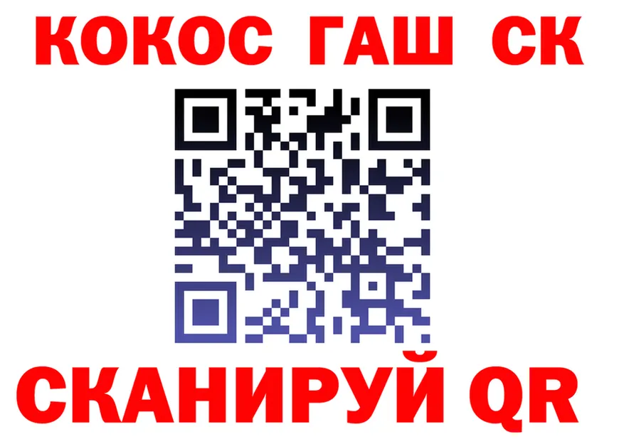 АМФ 98% как войти даркнет blacksprut Полярные Зори