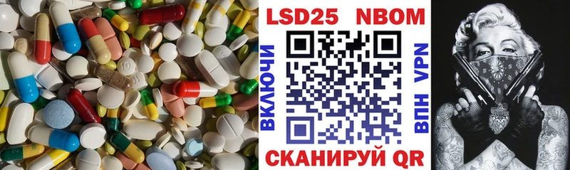 ЛСД экстази кислота  хочу   Полярные Зори 