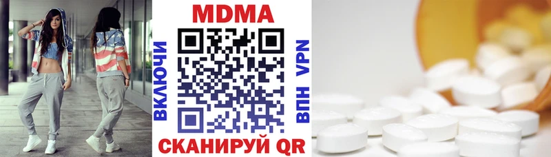 MDMA crystal  Полярные Зори 