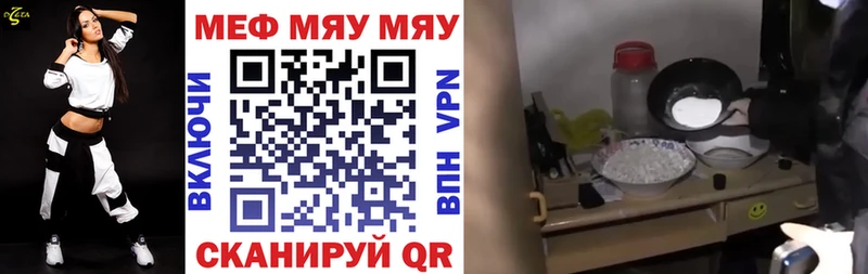МЕФ VHQ  закладки  Полярные Зори 