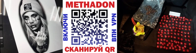 МЕТАДОН мёд  Полярные Зори 