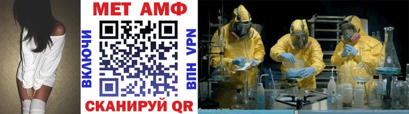 МЕТАМФЕТАМИН винт Полярные Зори