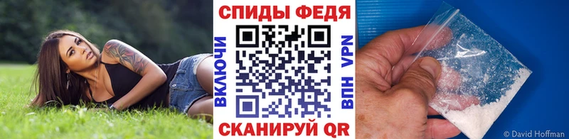 МЕТАМФЕТАМИН витя  купить наркоту  Полярные Зори 