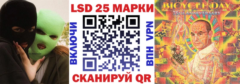 Марки N-bome 1,8мг  наркошоп  Полярные Зори 
