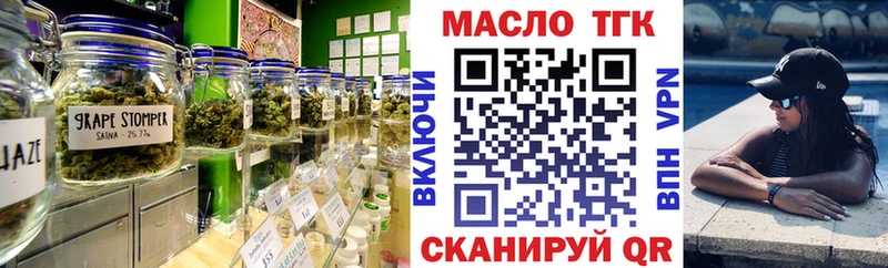 маркетплейс наркотические препараты  Полярные Зори  Дистиллят ТГК Wax 